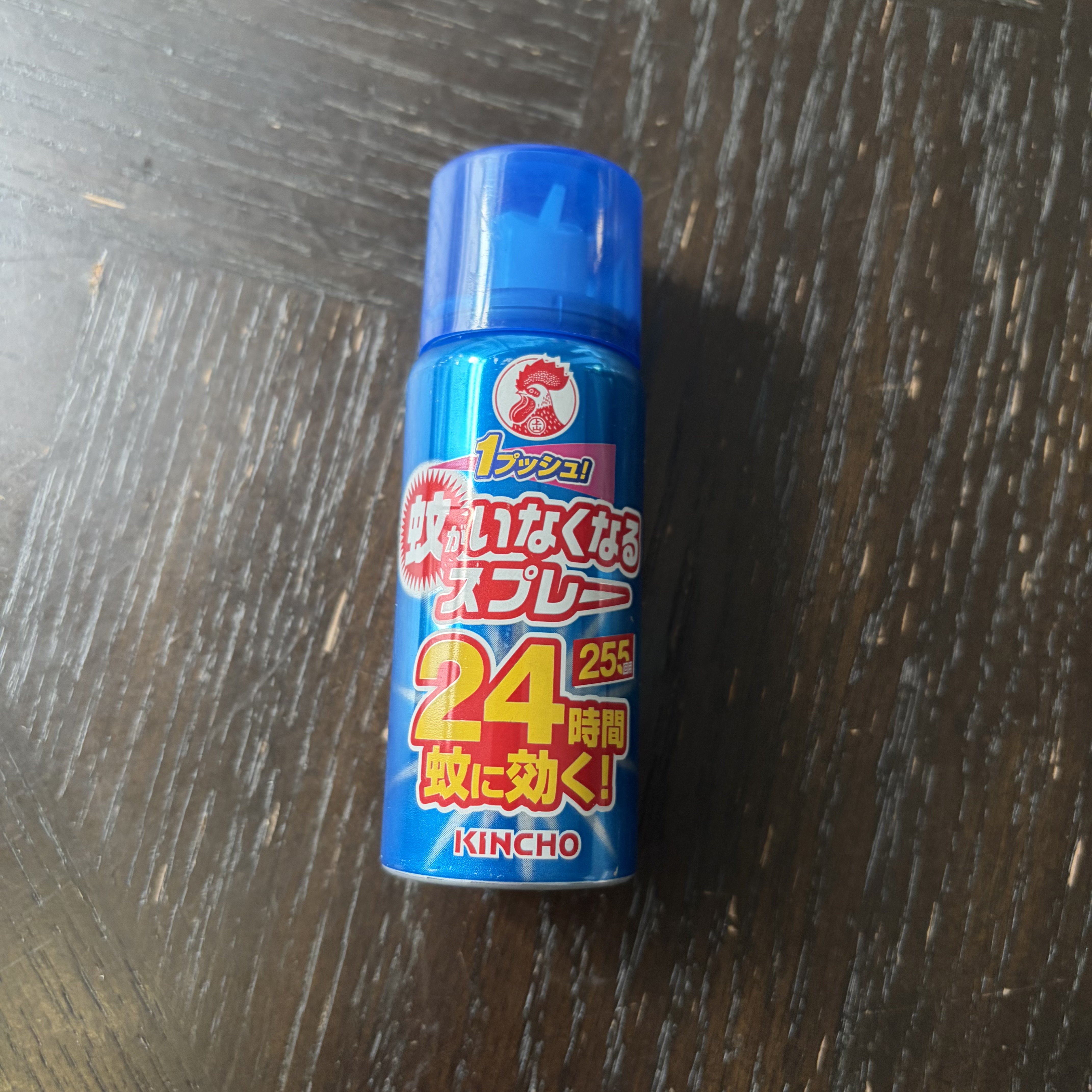 蚊がいなくなるスプレー 255日用 無香料 55ml